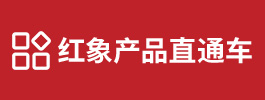 產(chǎn)品定制專區(qū)