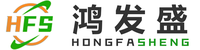 惠州市鴻發(fā)盛科技有限公司