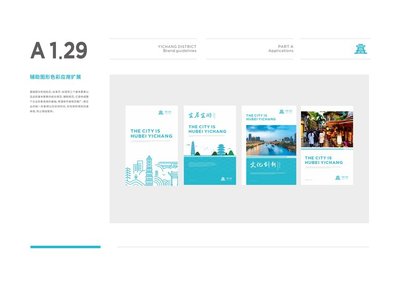 從企業(yè)Logo到VI整體設計 構建一體化品牌視覺形象