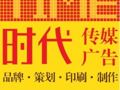 企業(yè)形象設計 從VI到產(chǎn)品推廣的整合策略