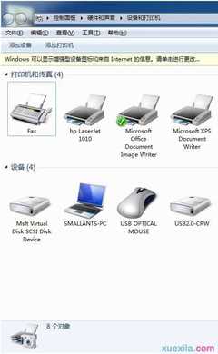 win7系統P1010打印機驅動怎么安裝